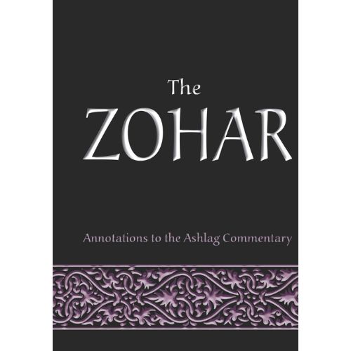 The Zohar