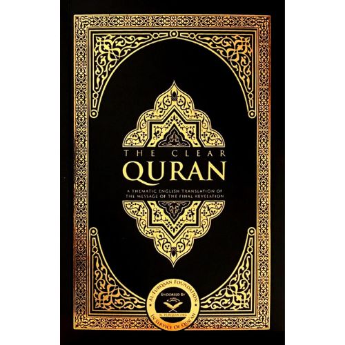 The Quran